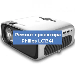 Замена светодиода на проекторе Philips LC1341 в Воронеже